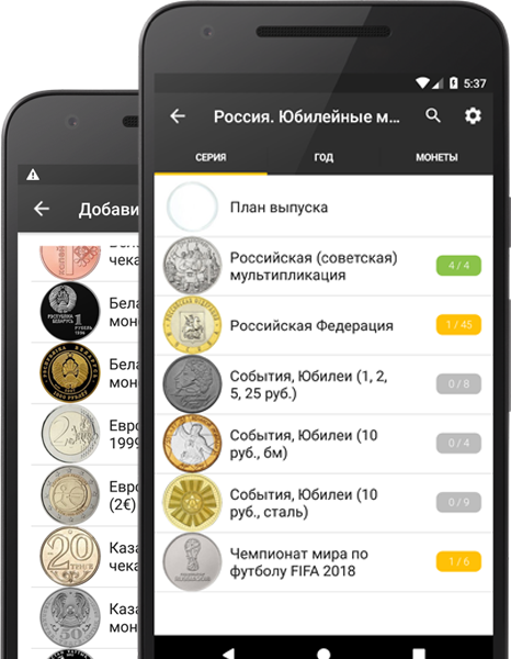 Скриншот приложений